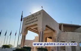 المحكمة الاتحادية تعتمد الدفع الإلكتروني باستيفاء رسوم الدعاوى ابتداءً من العام المقبل.